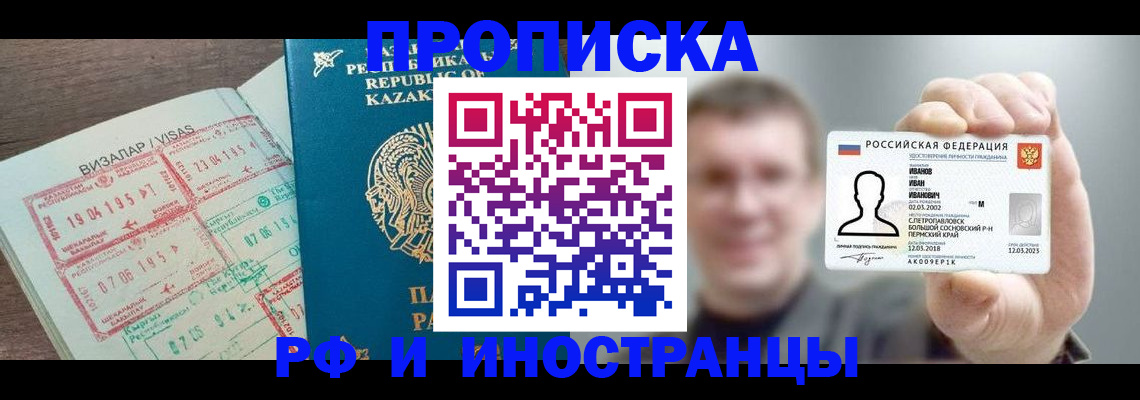 пропишу в квартире в Инте